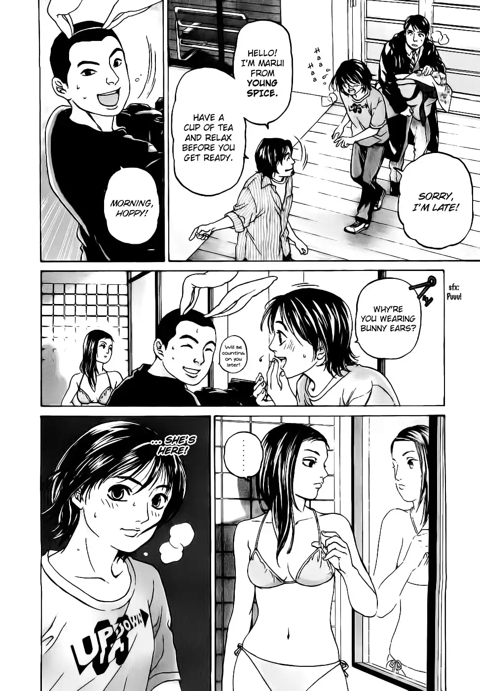 Haruka 17 Chapter 22 4